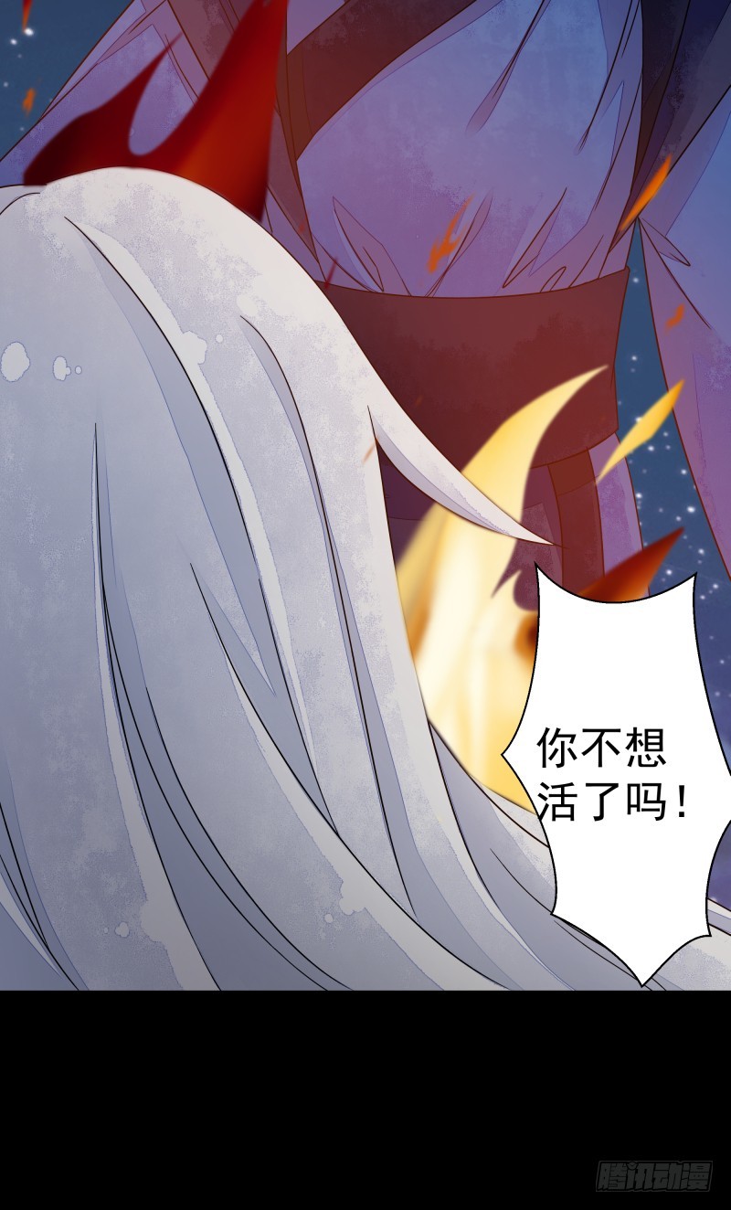 建国的身世-第71话