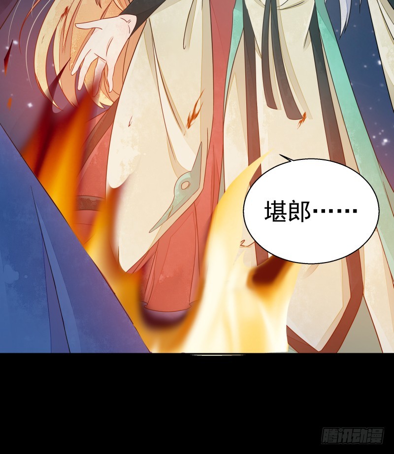 建国的身世-第71话