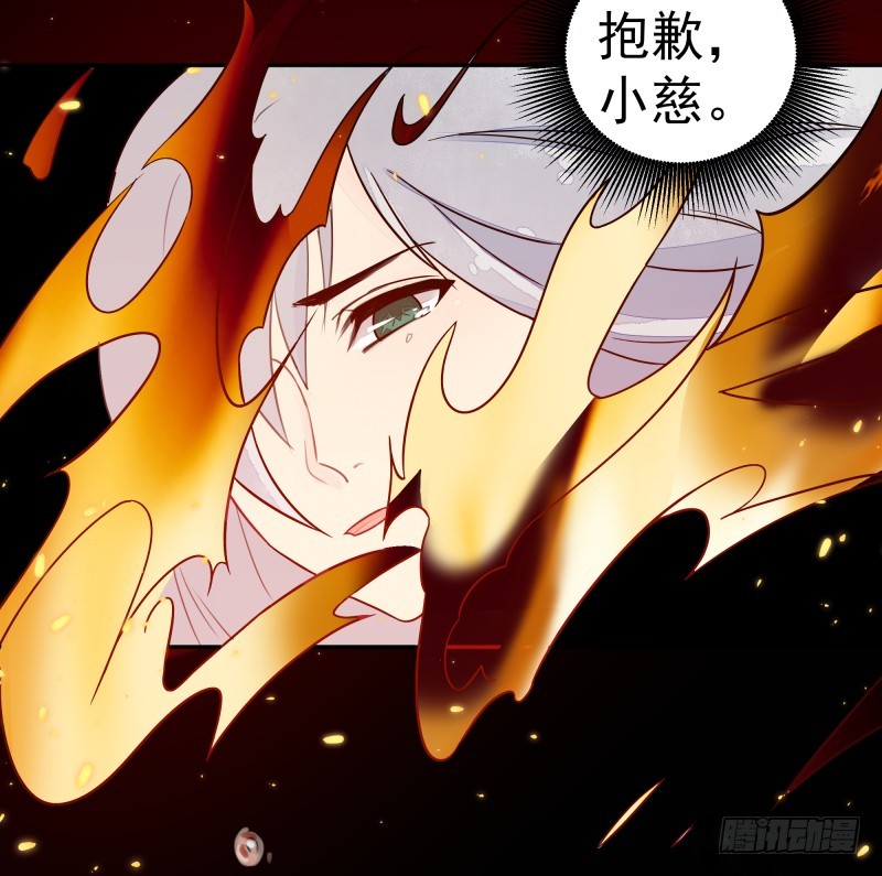 建国的身世-第71话