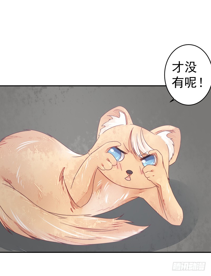 商议(1/2)-第73话