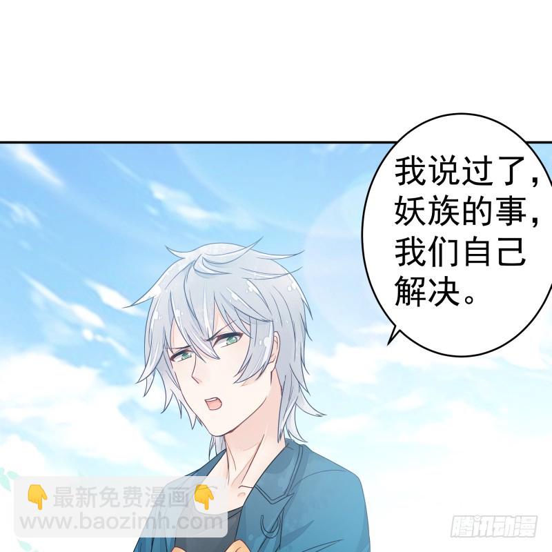 商议(1/2)-第73话