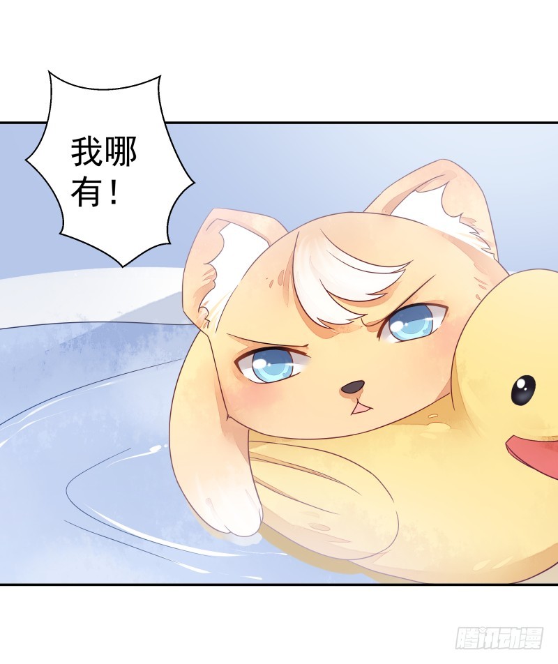 商议(1/2)-第73话
