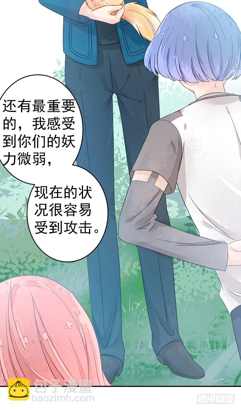 商议(1/2)-第73话