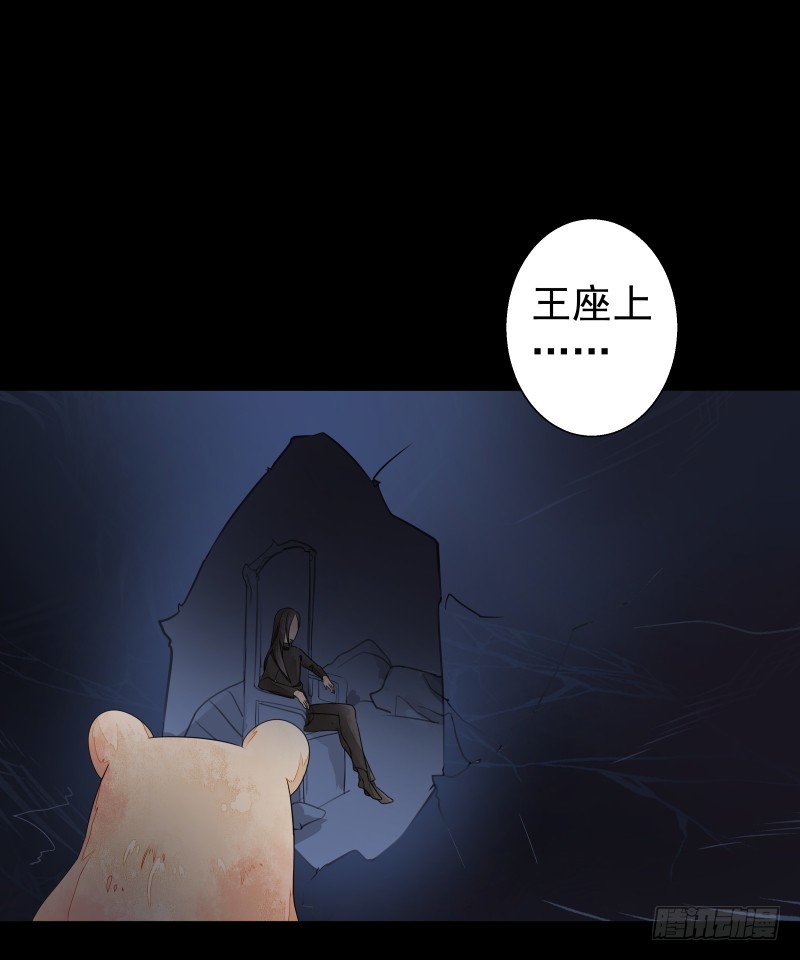 银色毒药，鼠翼-第75话