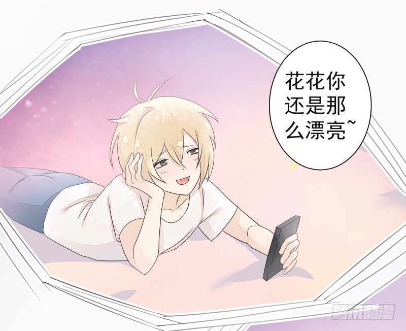 银色毒药，鼠翼-第75话