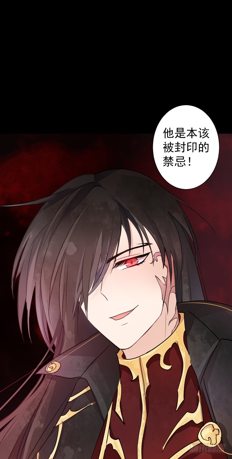 银色毒药，鼠翼-第75话