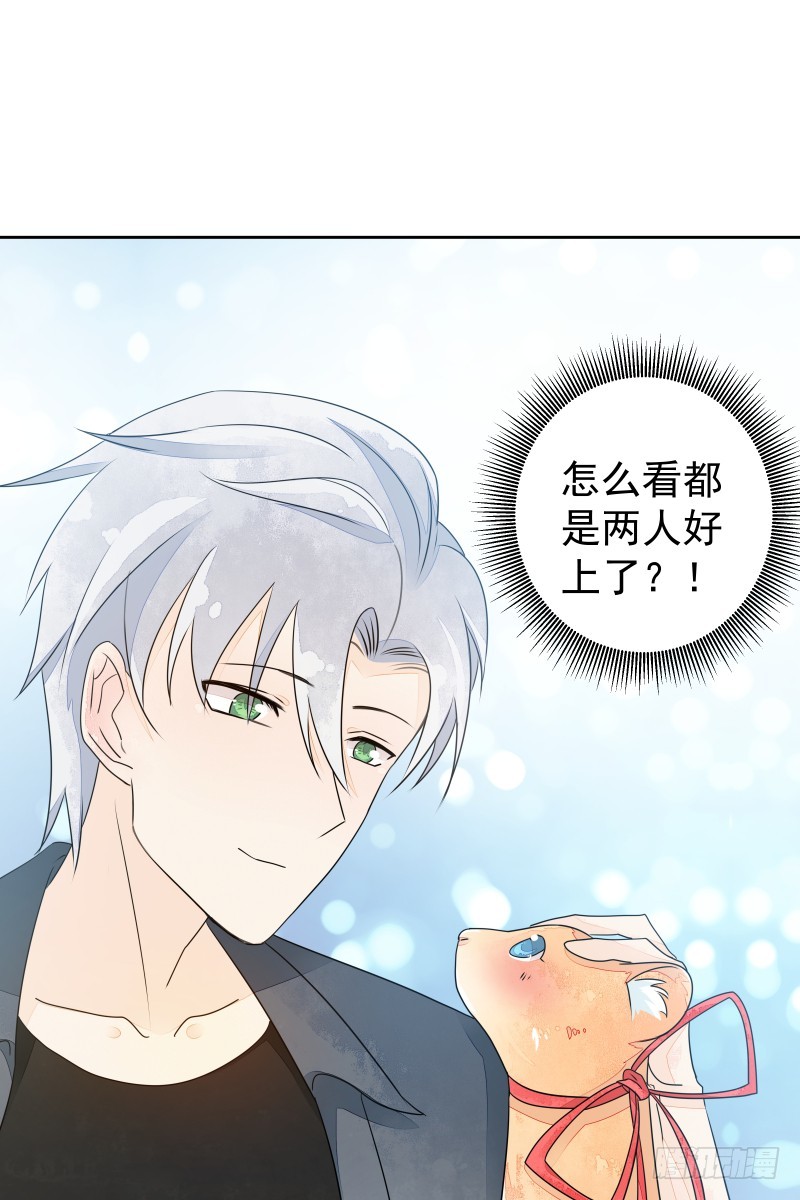 银色毒药，鼠翼-第75话