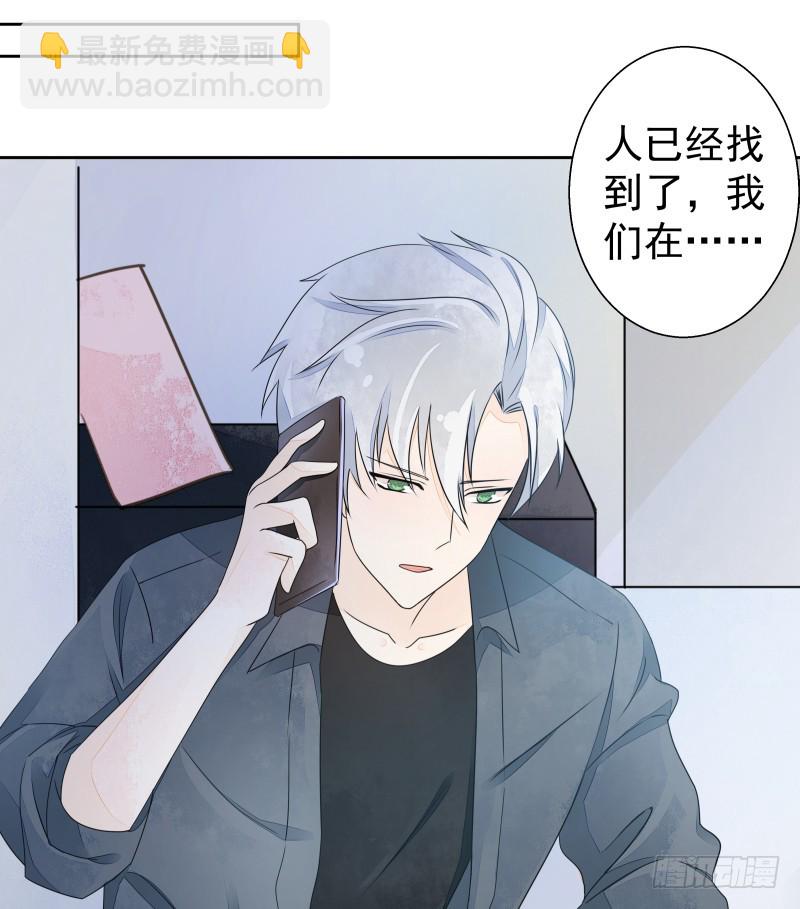 银色毒药，鼠翼-第75话