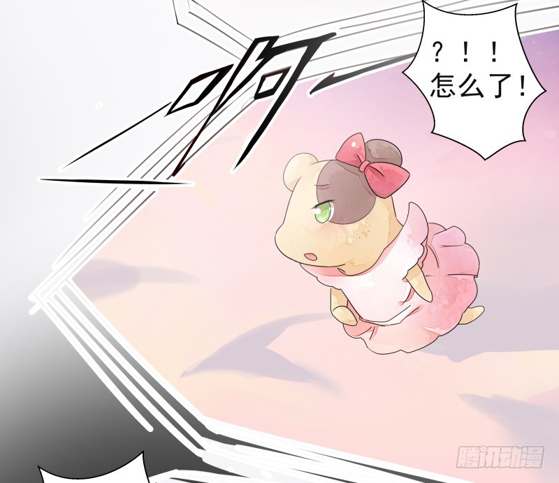 银色毒药，鼠翼-第75话