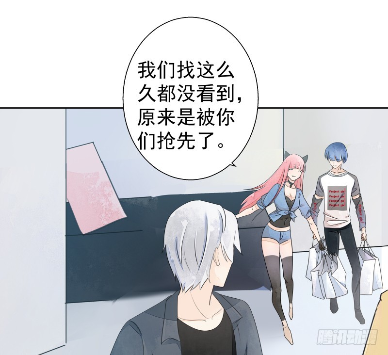 银色毒药，鼠翼-第75话