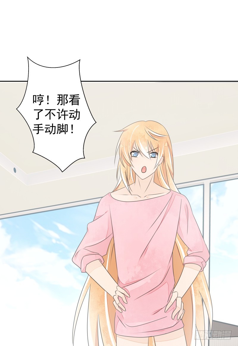 我走了你会想我吗？(1/2)-第79话