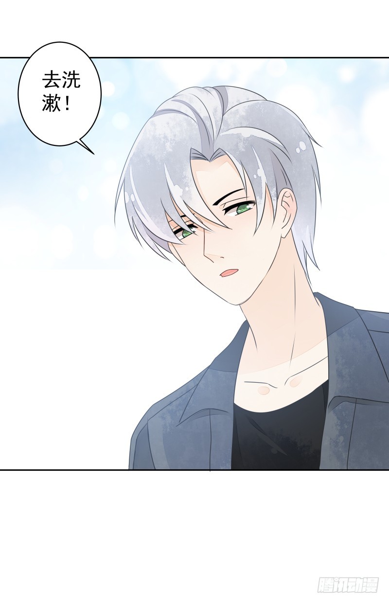 我走了你会想我吗？(1/2)-第79话
