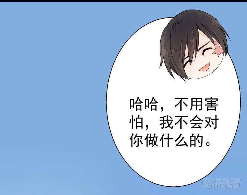 受伤的女孩-第81话