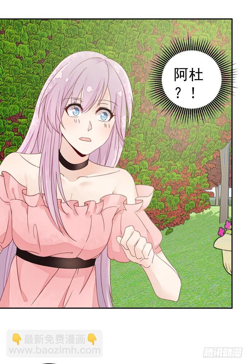 受伤的女孩-第81话