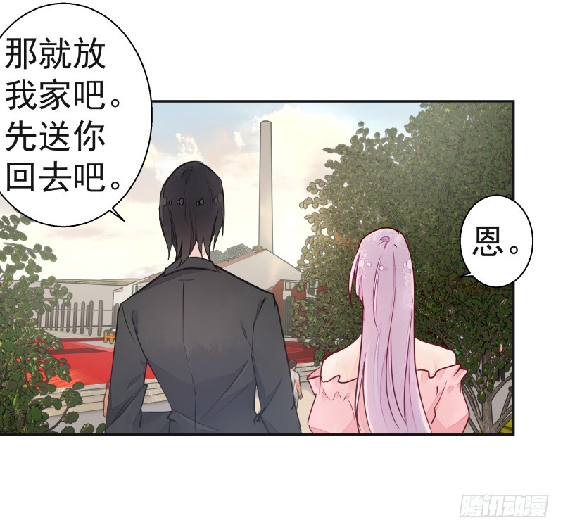 去哪里浪了？(1/2)-第83话