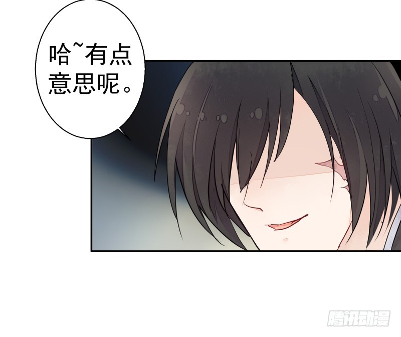 去哪里浪了？(1/2)-第83话