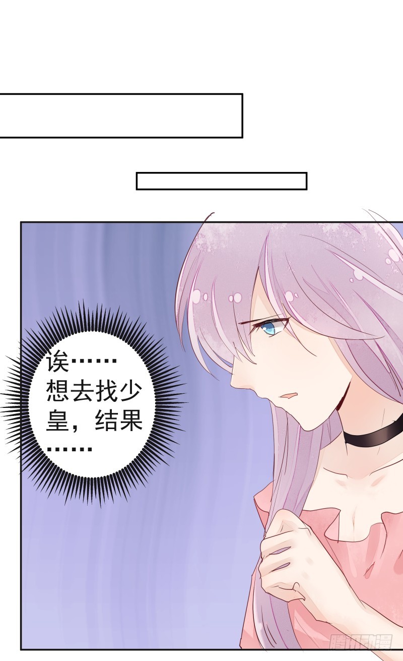 去哪里浪了？(1/2)-第83话