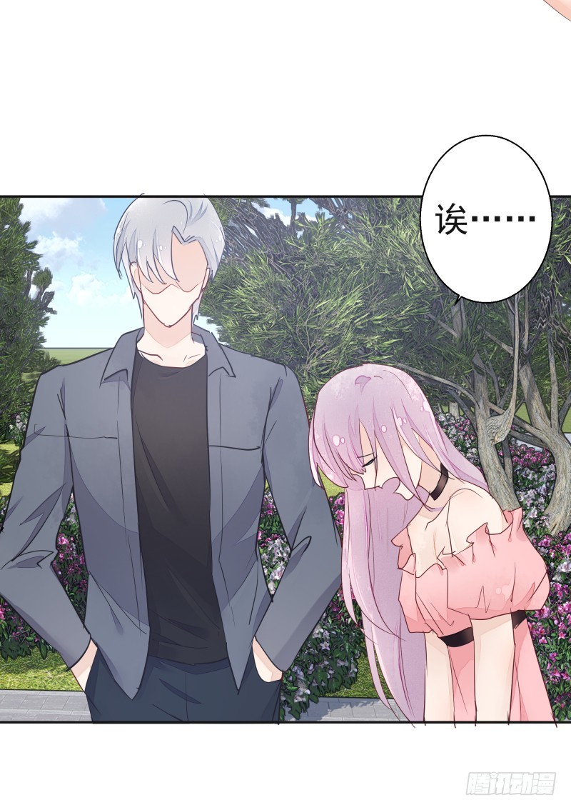 去哪里浪了？(1/2)-第83话