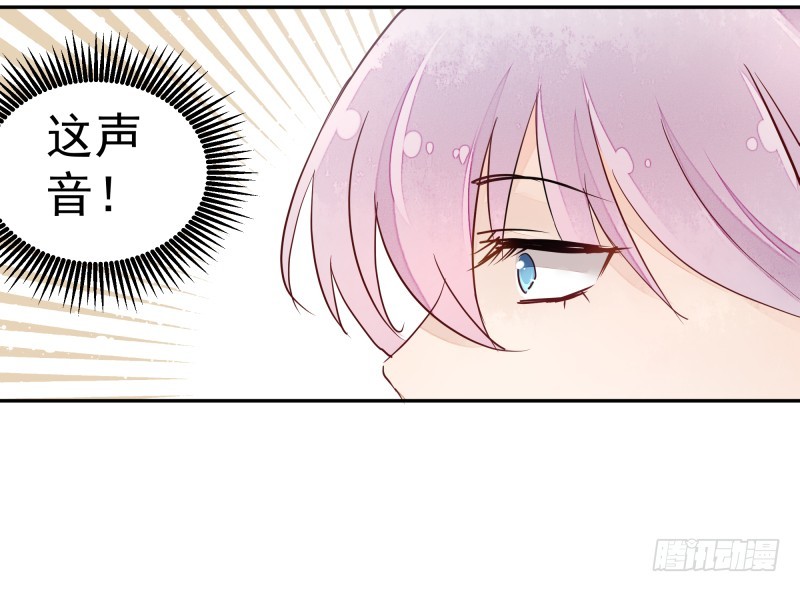 去哪里浪了？(1/2)-第83话