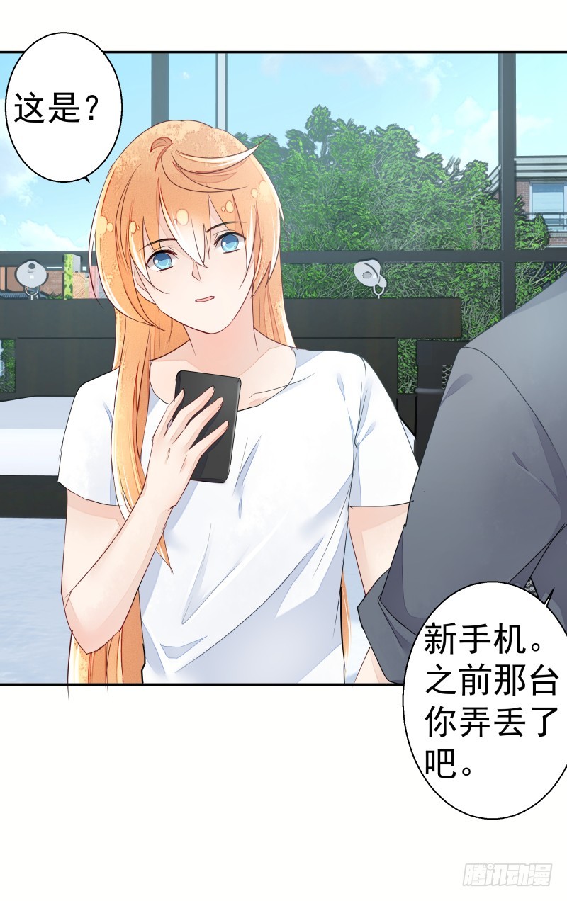去哪里浪了？(1/2)-第83话