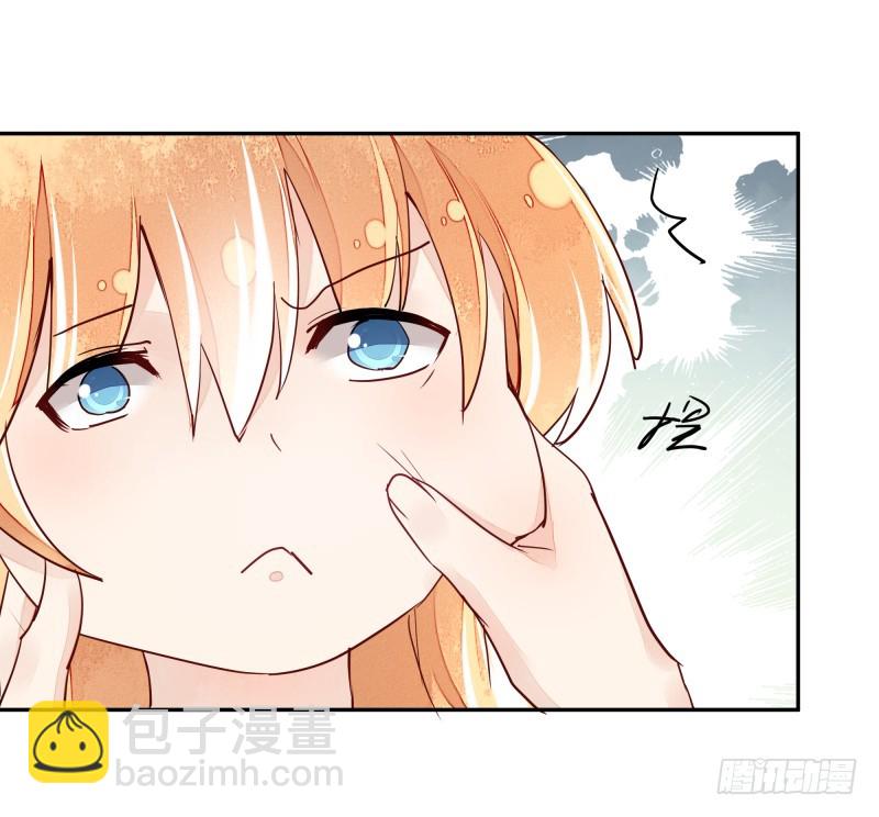 去哪里浪了？(1/2)-第83话