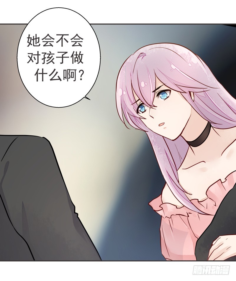 去哪里浪了？(1/2)-第83话