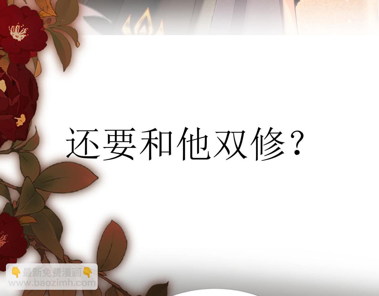 序章：清纯男大何故夜夜笙歌(1/2)-第1话