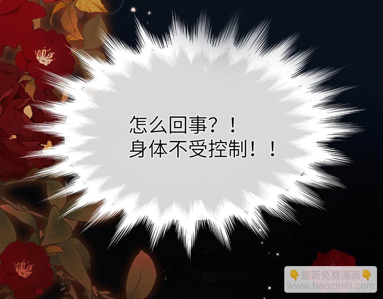 序章：清纯男大何故夜夜笙歌(1/2)-第1话