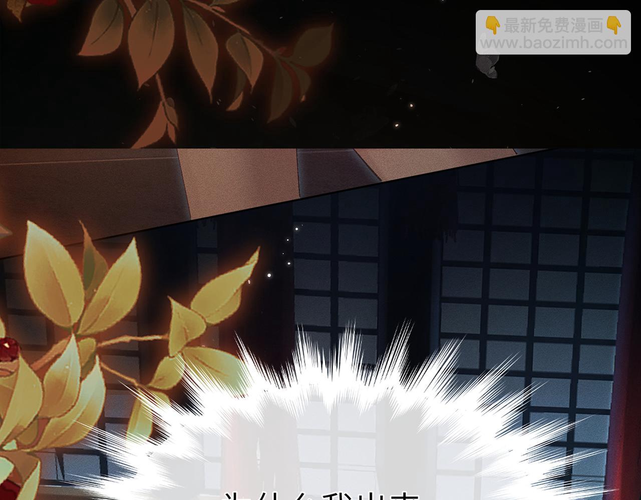 序章：清纯男大何故夜夜笙歌(1/2)-第1话