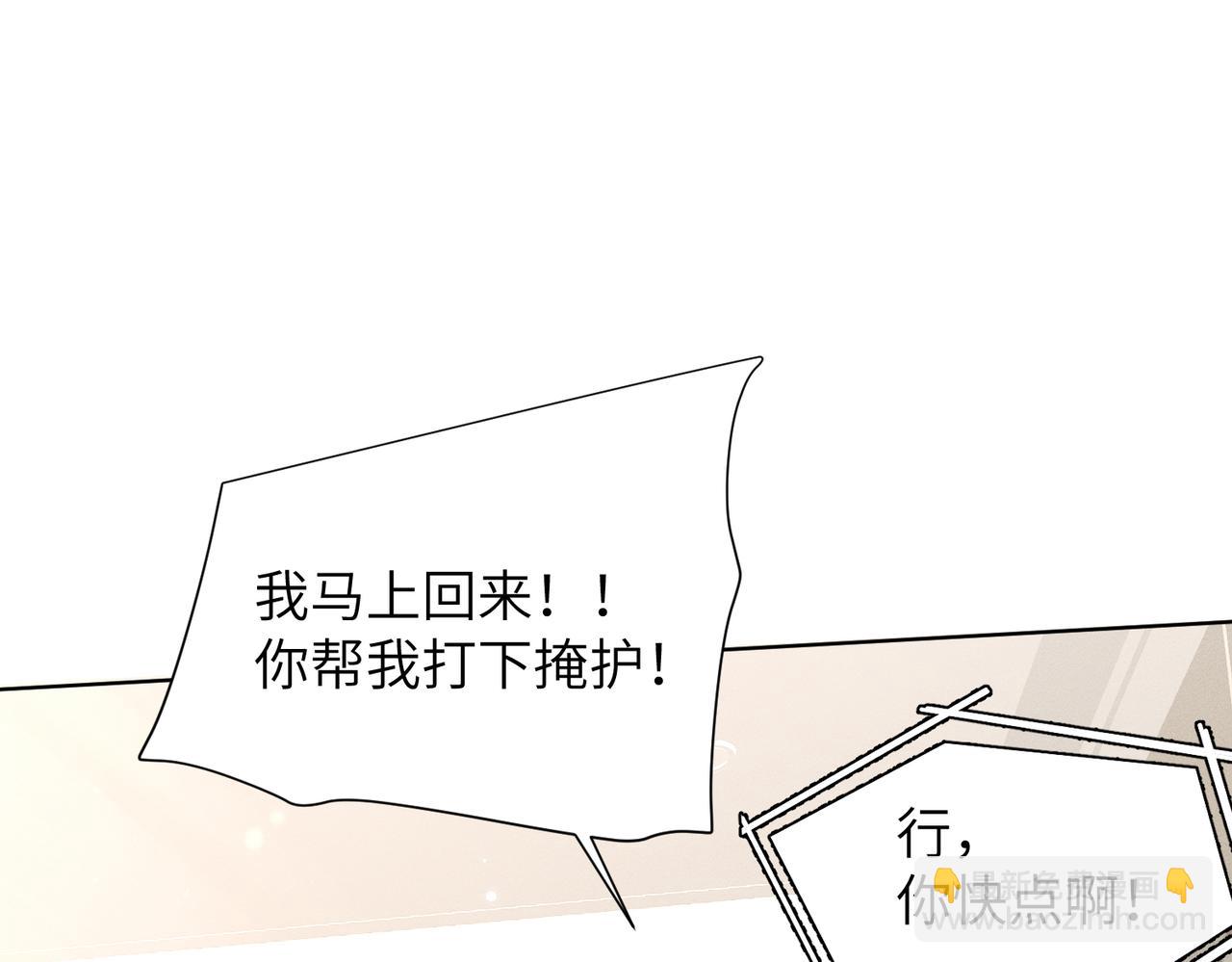 第10话：要军训啦(1/4)-第11话