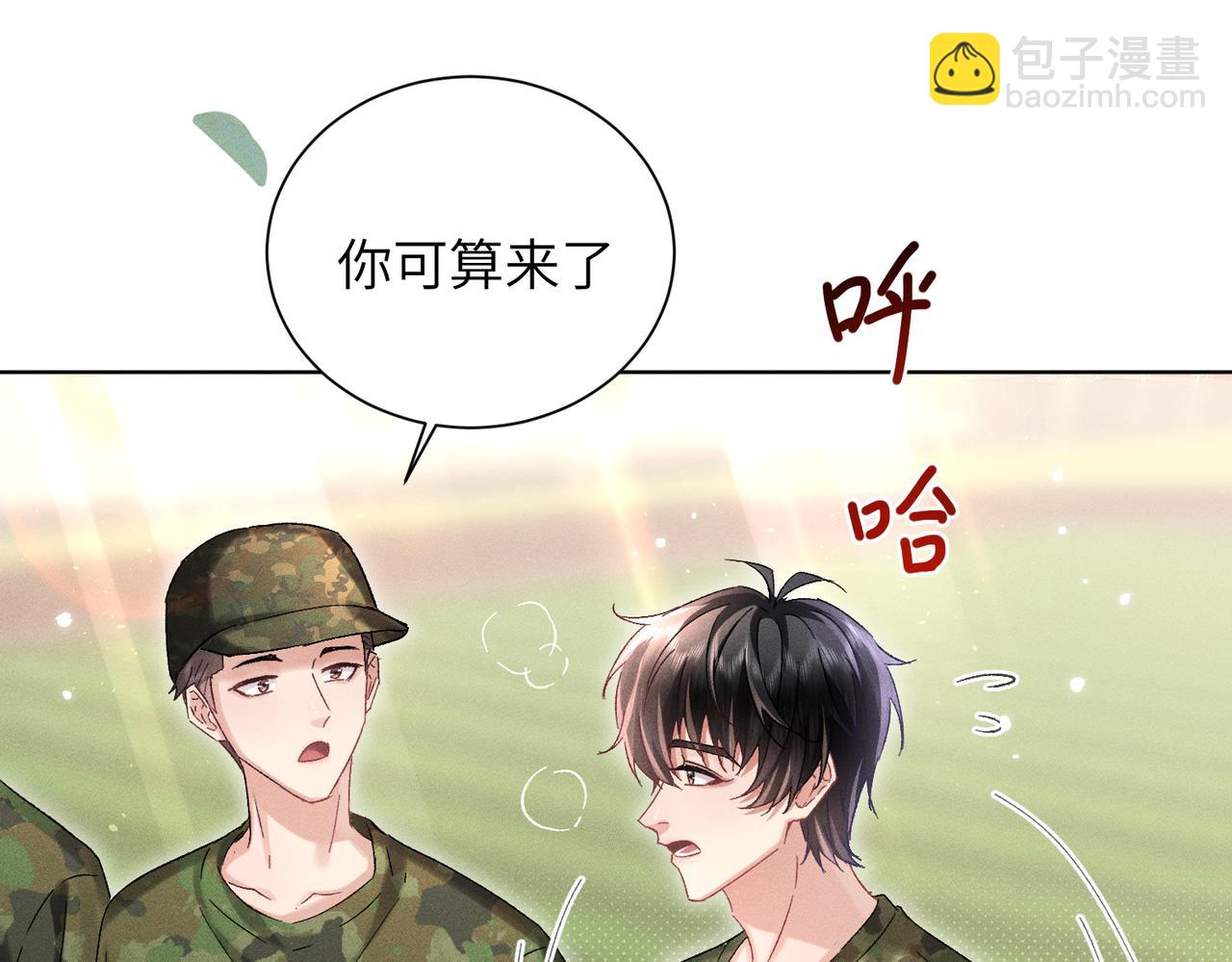 第10话：要军训啦(1/4)-第11话