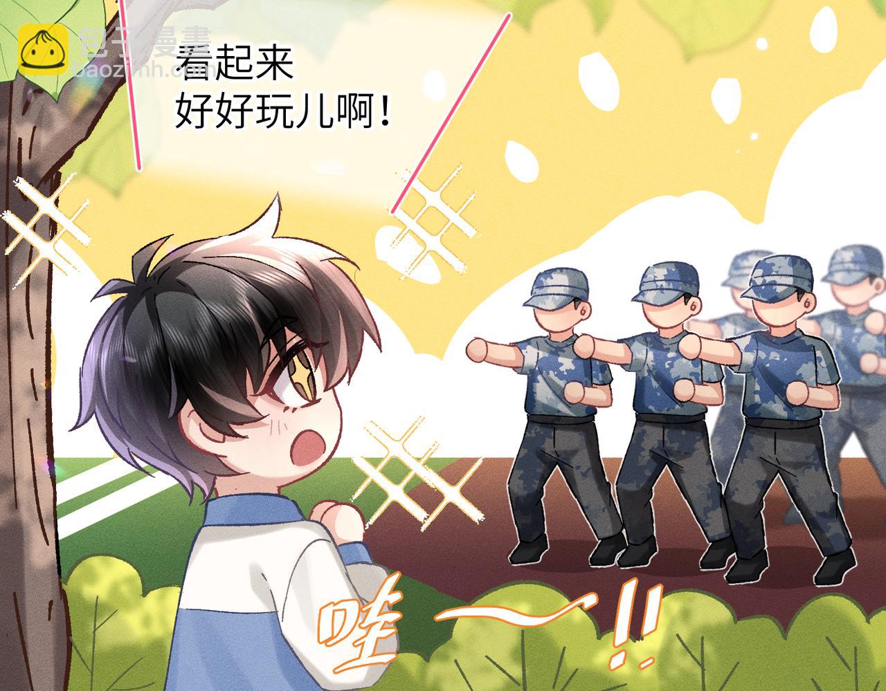 第10话：要军训啦(1/4)-第11话