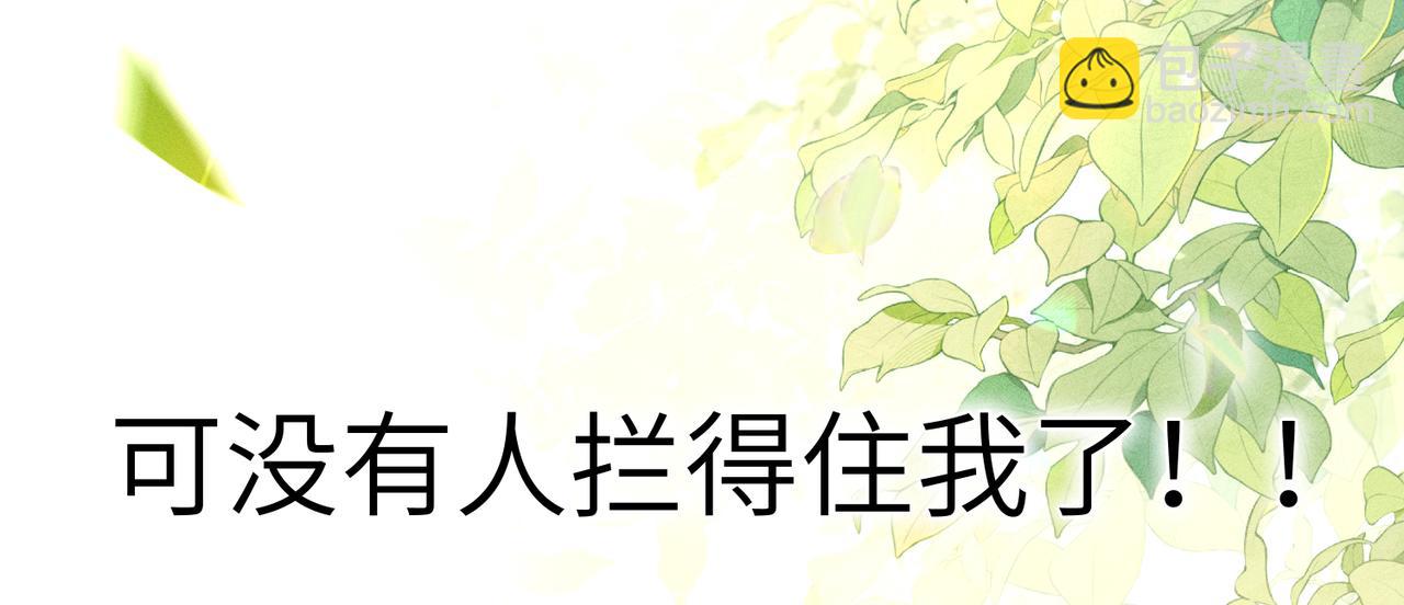 第10话：要军训啦(1/4)-第11话