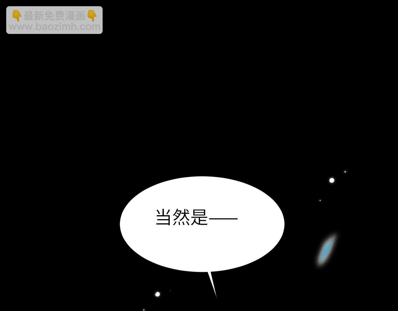 第12话：树林夜会(1/4)-第13话