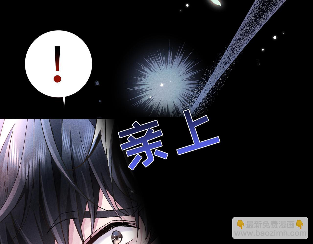 第12话：树林夜会(1/4)-第13话