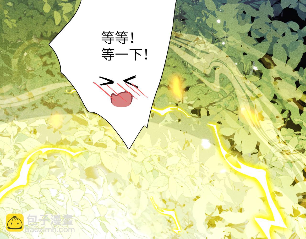 第12话：树林夜会(1/4)-第13话