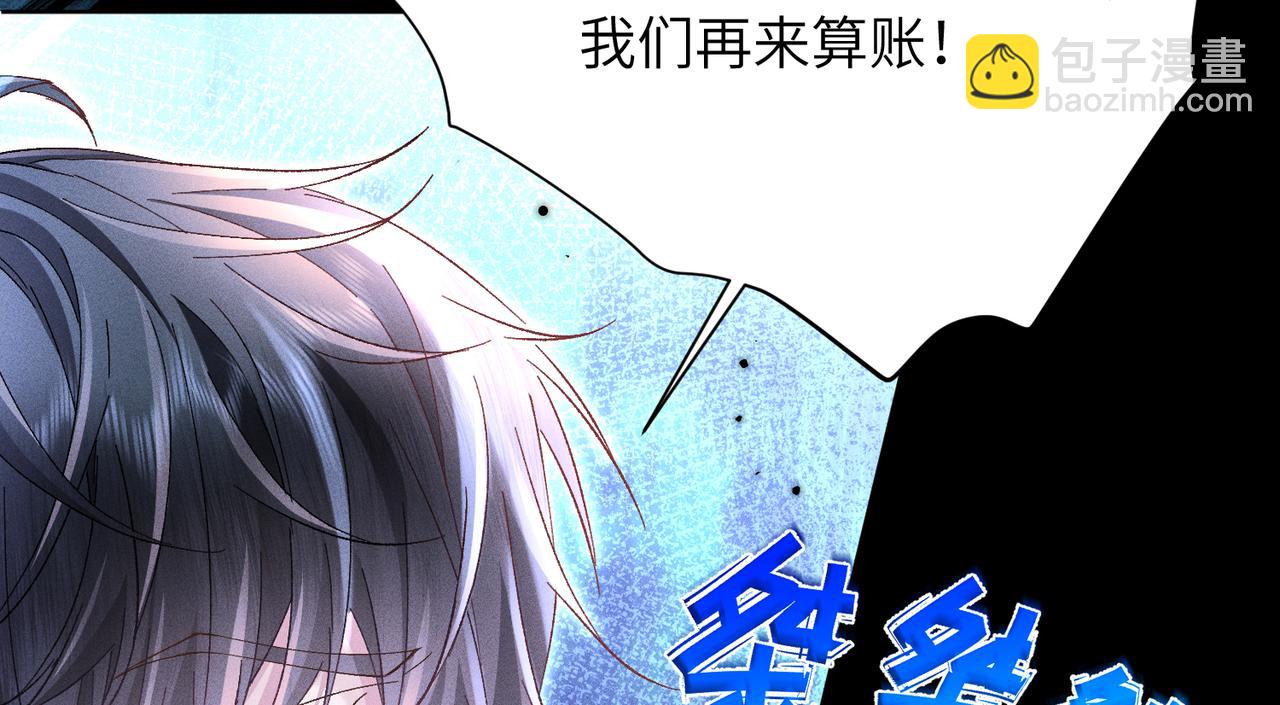 第14话：闹剧结束(1/4)-第15话