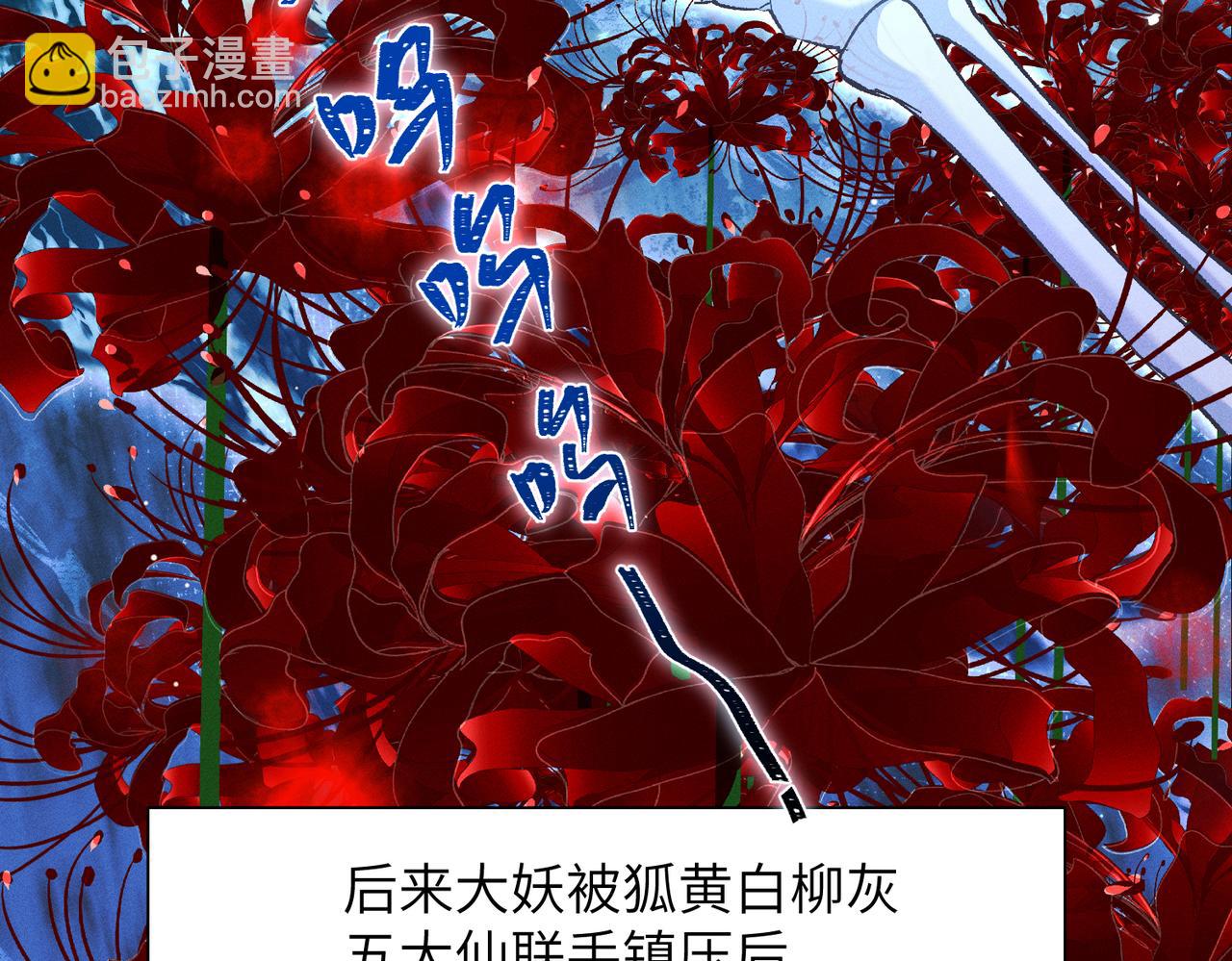第14话：闹剧结束(1/4)-第15话