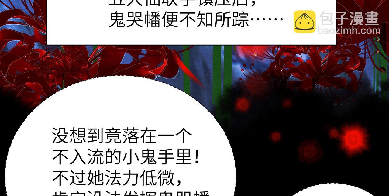第14话：闹剧结束(1/4)-第15话