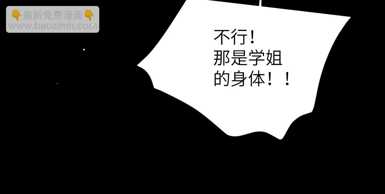 第14话：闹剧结束(1/4)-第15话
