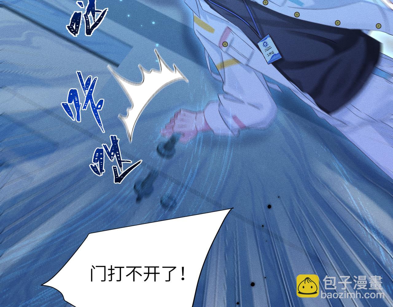 第14话：闹剧结束(1/4)-第15话