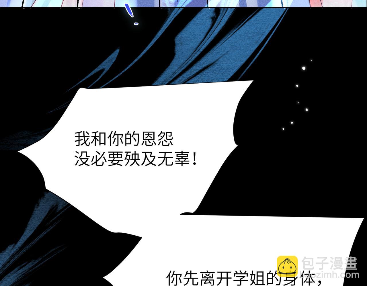 第14话：闹剧结束(1/4)-第15话