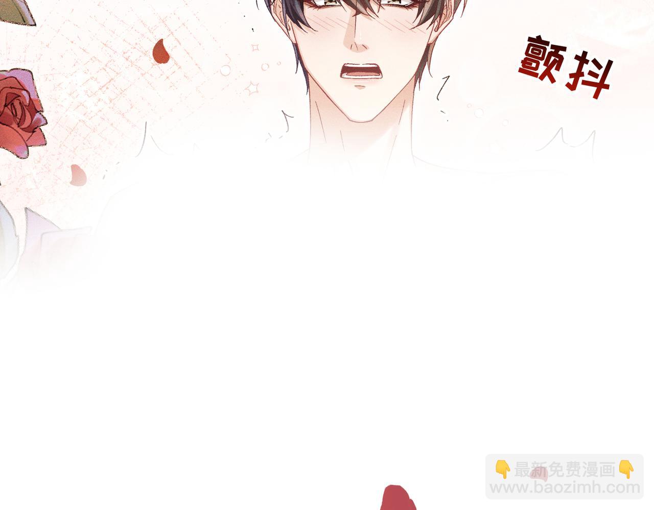 番外：林鹤年的圣诞节-第17话