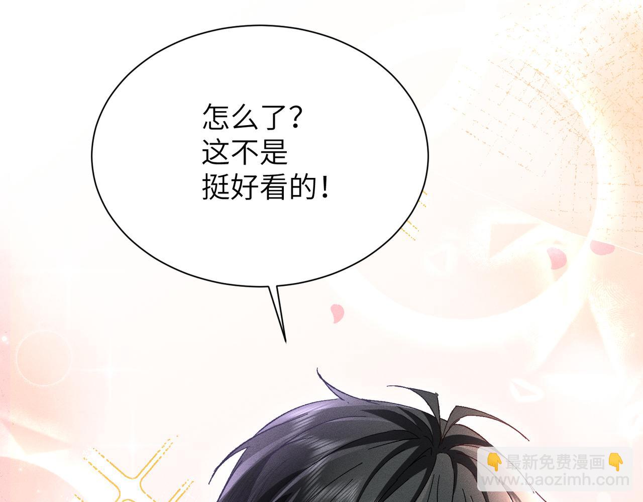 第16话：绝育更健康(1/4)-第19话