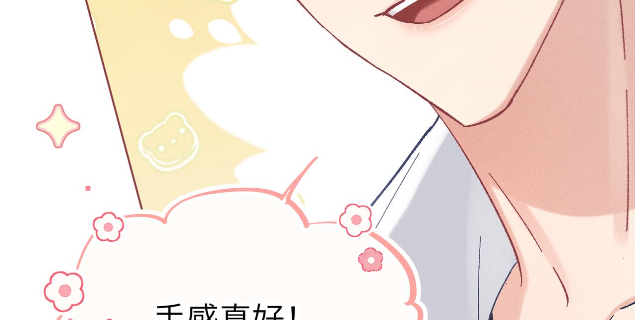 第16话：绝育更健康(1/4)-第19话