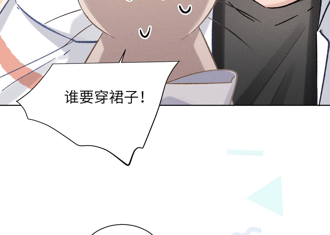 第16话：绝育更健康(1/4)-第19话
