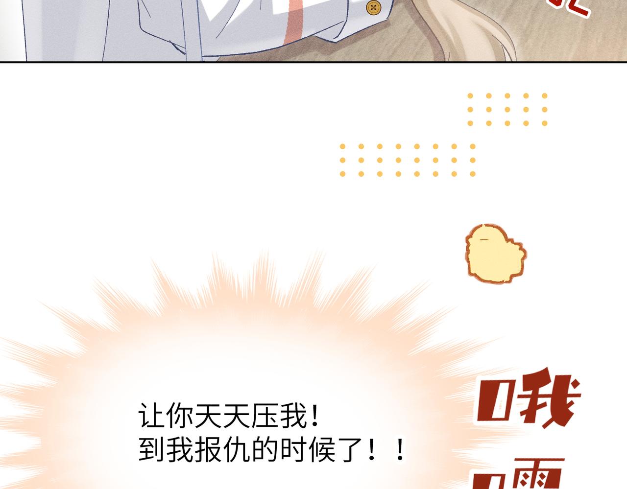 第16话：绝育更健康(1/4)-第19话