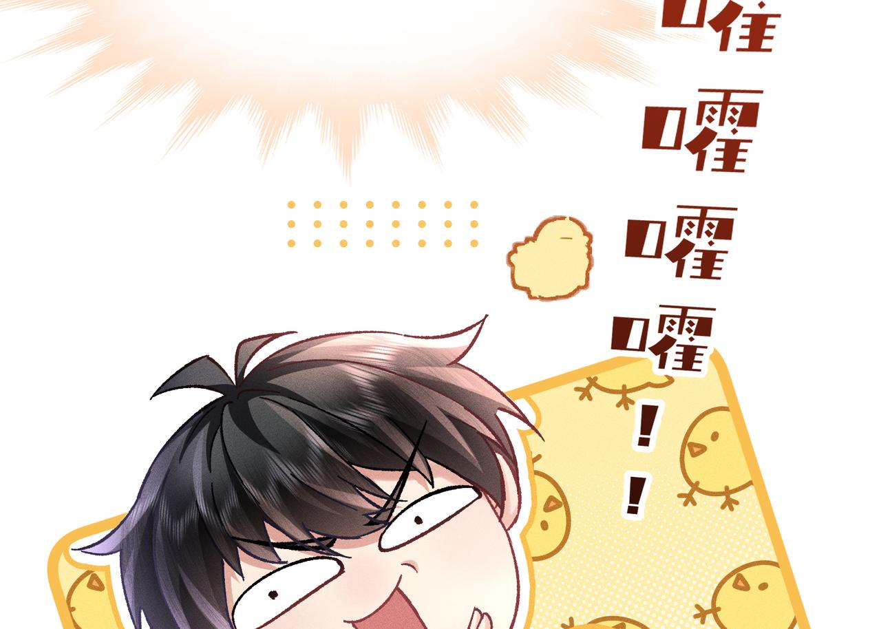 第16话：绝育更健康(1/4)-第19话