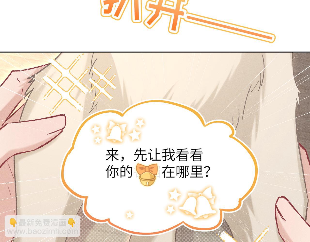 第16话：绝育更健康(1/4)-第19话
