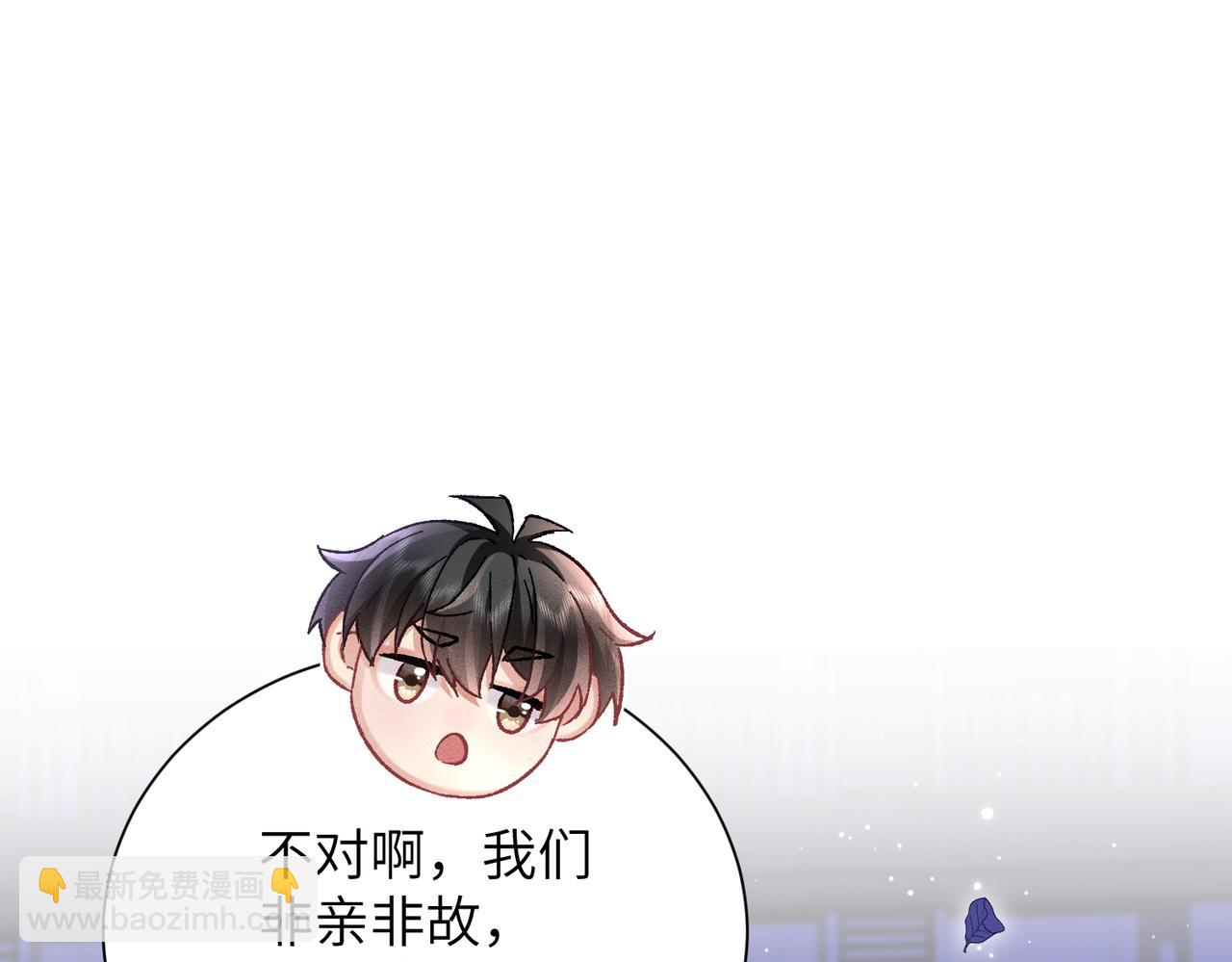第16话：绝育更健康(1/4)-第19话